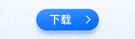App Store下载按钮